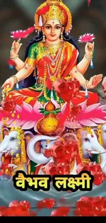 Divine mobile wallpaper featuring Goddess Lakshmi with elephants.