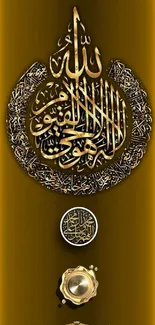 Intricate Arabic calligraphy on gold background wallpaper.