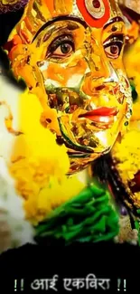 Golden goddess adorned with vibrant yellow flowers.