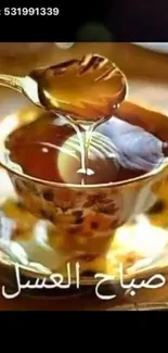 Golden honey being drizzled into a teacup, creating a warm and inviting scene.