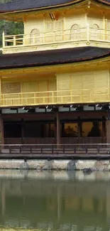 Golden Pavilion in Kyoto with reflection on water.