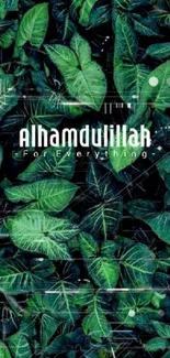 Green leafy wallpaper with 'Alhamdulillah' text.