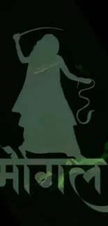 Dark green silhouette of a warrior with text in a cultural design.