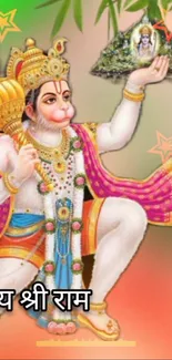 Hanuman depicted in vibrant colors with mountain scene.