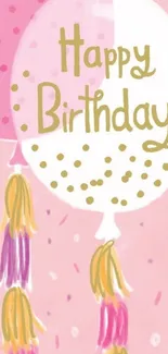 Pink and gold birthday balloon wallpaper with festive tassels.