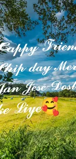 Scenic Friendship Day wallpaper with greenery, sky, and a heartfelt message.