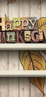 Colorful Thanksgiving letters on rustic background wallpaper.