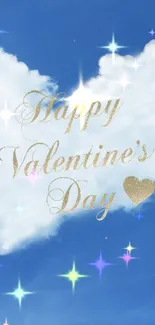 Heart-shaped cloud with Valentine's Day message on blue sky.