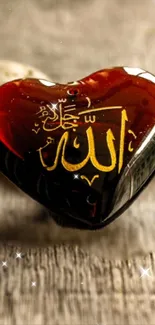 Heart-shaped object with gold Arabic writing on textured background.