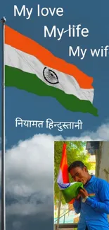 Patriotic mobile wallpaper with Indian flag and emotional message.