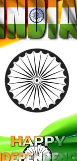 Indian flag Independence Day wallpaper