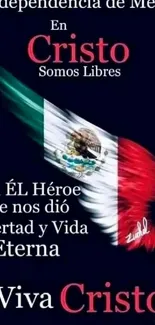 Mexican flag with powerful text on mobile wallpaper background.