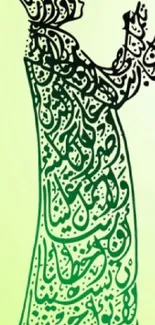 Intricate Arabic calligraphy art in green tones as mobile wallpaper.