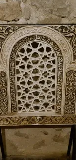 Intricate stone arch with Arabic patterns.