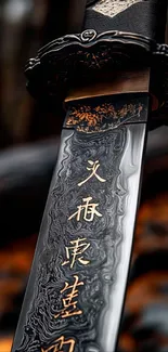 Intricately decorated sword blade with engraved design.