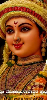 Colorful traditional art with ornate details and vibrant colors.