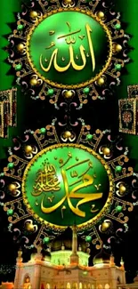 Green and gold Islamic calligraphy with mosque.