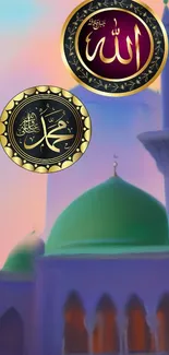 Colorful Islamic calligraphy with domed mosque design.