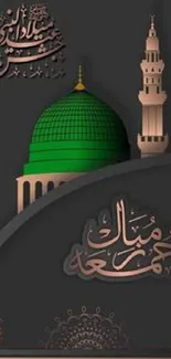 Islamic calligraphy with green dome and tower on dark background.