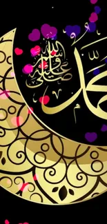 Islamic calligraphy with golden crescent and hearts on black background.