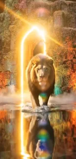 Lion walking through a glowing mystical portal with reflection.