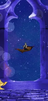 Magical flying carpet under a purple starry sky.