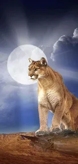 Majestic cougar standing under a full moon in a dramatic sky landscape.