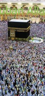 Aerial view of the Kaaba surrounded by pilgrims in Mecca.