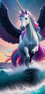 A majestic unicorn with vibrant wings over ocean waves in fantasy art style.