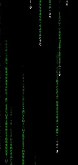 Green Matrix code on a black background, ideal for tech-themed mobile wallpaper.