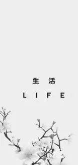 Minimalist wallpaper with black and white blossoms and 'LIFE' text.