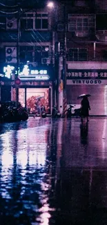 Moody urban night scene with neon lights in purple hues reflecting on wet street.