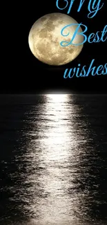 Moonlit night with 'My Best Wishes' text over ocean reflection.