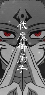 Dark anime character with red eyes and mysterious symbols.