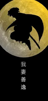 Silhouette of a figure against a large golden moon on a black background.