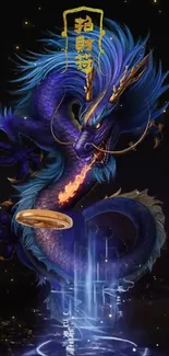 A majestic blue dragon with glowing accents on a dark background.