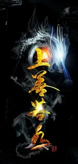 Dragon-themed oriental design on dark mobile wallpaper.