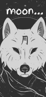 Mystical wolf with moon logo in grayscale for mobile wallpaper.