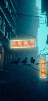 Rainy urban alley with neon lights and pigeons.