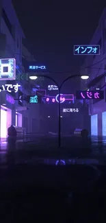 Futuristic neon-lit urban street at night, cyberpunk style.