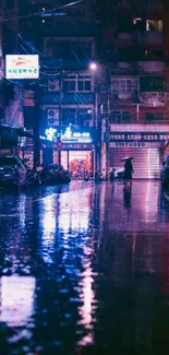 Neon-lit rainy city street at night with purple reflections.