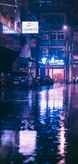 Neon-lit urban street at night with reflections on wet pavement.