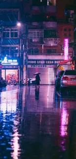 Rainy city street with neon lights reflecting at night.