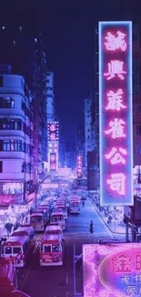 Neon-lit city street at night with purple hues.