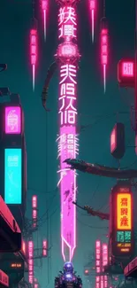 Futuristic neon cyberpunk cityscape wallpaper.