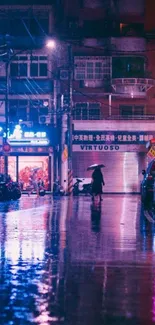 Neon-lit rainy city street at night with vibrant reflections.