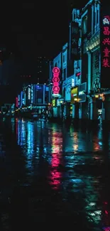 Vibrant neon city street at night with reflections on wet pavement.