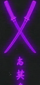 Neon purple crossed samurai swords and Japanese characters.