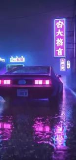 Vintage car on neon-lit street at night with purple reflections.