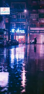 Neon-lit urban street with reflections on wet pavement at night.